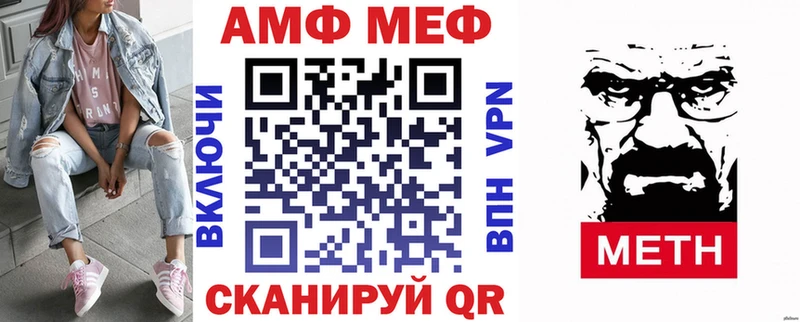 Купить закладки  Белая Холуница  АМФ 98% 