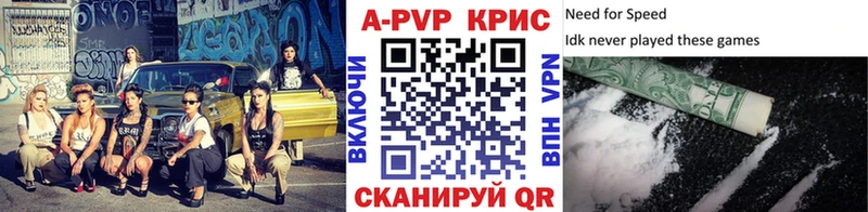 Купить где  Белая Холуница  Альфа ПВП СК КРИС 