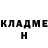 Кетамин VHQ InKaSaToR
