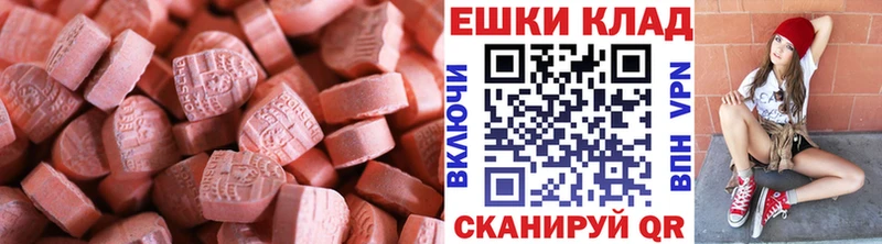 Купить где  Белая Холуница  ЭКСТАЗИ VHQ 