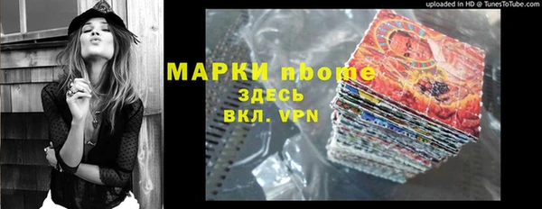 герыч Кинешма
