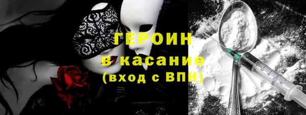 герыч Кинешма