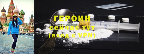 герыч Кинешма