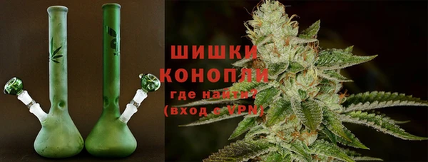 герыч Кинешма