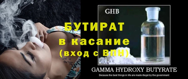 герыч Кинешма