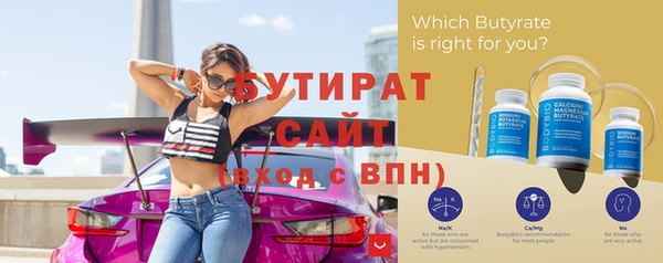 герыч Кинешма