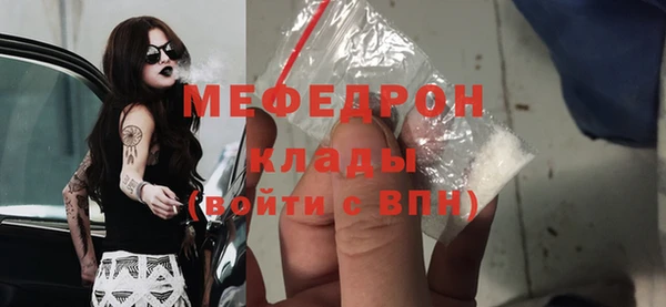 герыч Кинешма