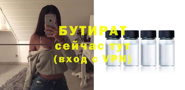 герыч Кинешма
