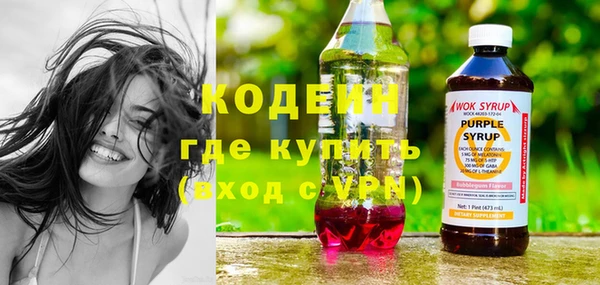 герыч Кинешма