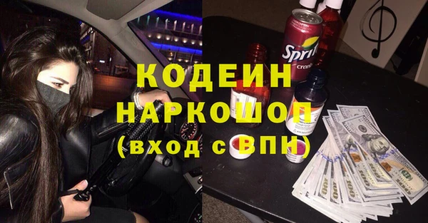 герыч Кинешма