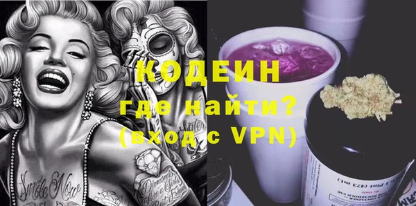 герыч Кинешма