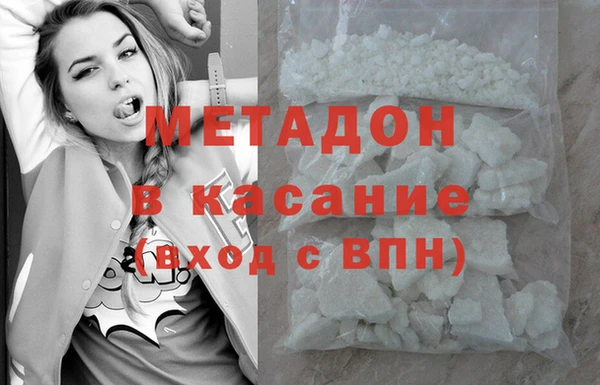 герыч Кинешма