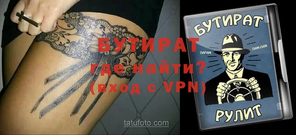 гидропоника Киренск