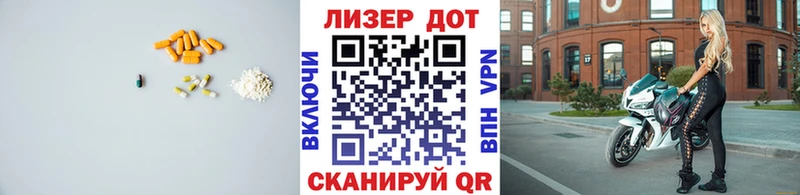ЛСД экстази кислота  Купить где  Белая Холуница 