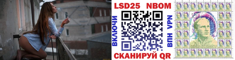 Купить где  Белая Холуница  Марки N-bome 1,8мг 