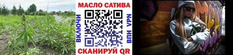 Купить где  Белая Холуница  ТГК жижа 